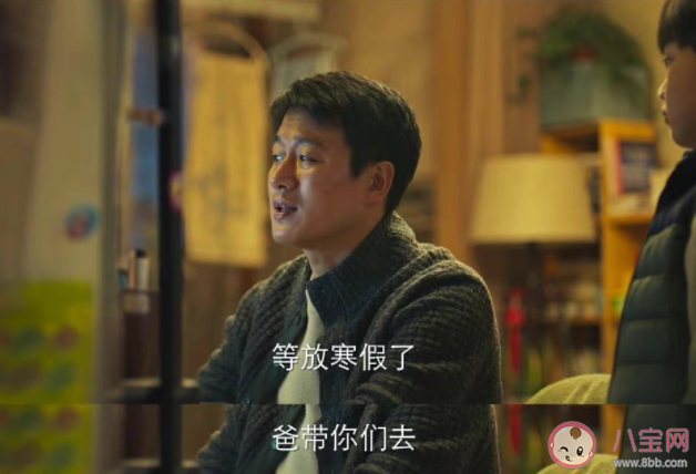 《消失的孩子》楊遠結局是什么 楊遠陶芳結局離婚了嗎