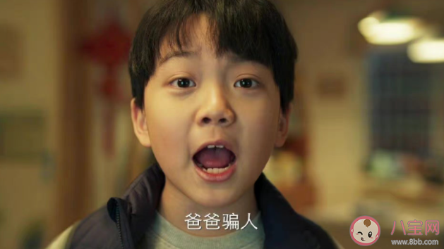 《消失的孩子》楊遠結局是什么 楊遠陶芳結局離婚了嗎