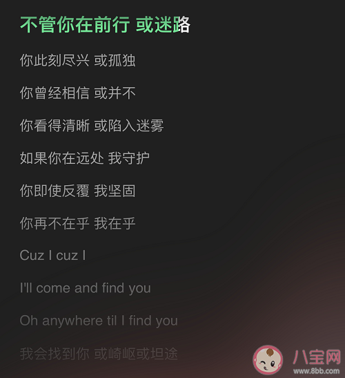 鄧紫棋新歌《FIND YOU》歌詞是什么 《FIND YOU》完整版歌詞在線試聽