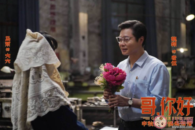 電影《哥，你好》講的是什么故事 《哥，你好》好看嗎