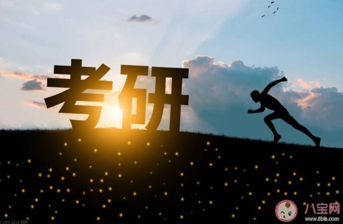 2023年考研人數(shù)預(yù)計超500萬 考研一定要報培訓班嗎 2023年考研人數(shù)預(yù)計超500萬 考研一定要報培訓班嗎