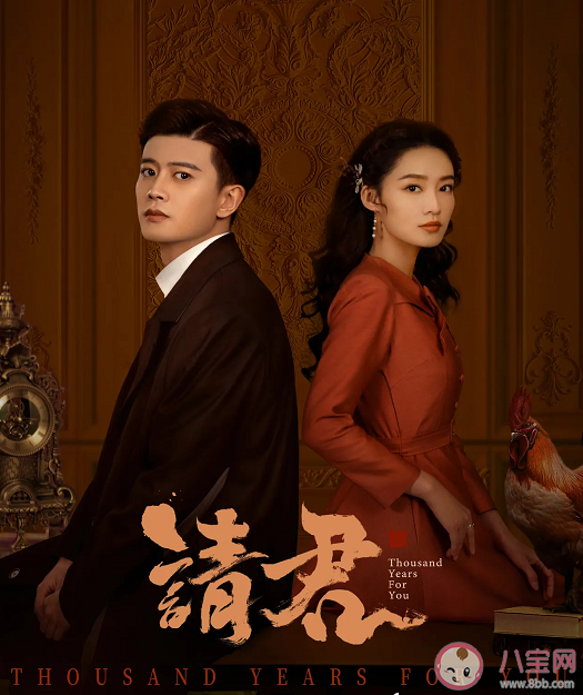 《請(qǐng)君》原著小說(shuō)是什么 請(qǐng)君大結(jié)局是什么 《請(qǐng)君》原著小說(shuō)是什么 請(qǐng)君大結(jié)局是什么