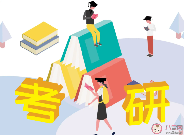 考研一定要報培訓班嗎 考研到底要不要報班 考研一定要報培訓班嗎 考研到底要不要報班