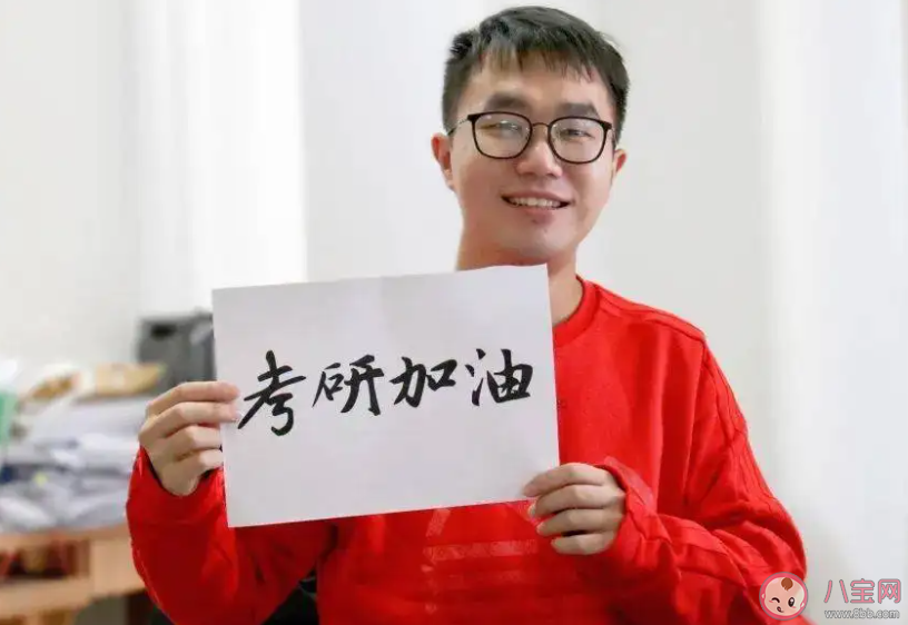 考研一定要報培訓班嗎 考研到底要不要報班 考研一定要報培訓班嗎 考研到底要不要報班