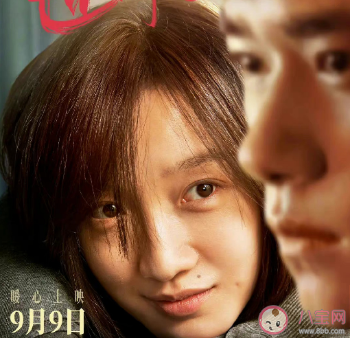 電影《世間有她》觀后感三篇 《世間有她》影評美篇