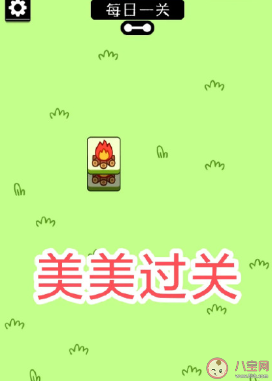 羊了個羊第二關通關攻略圖解 羊了個羊第二關通關技巧 羊了個羊第二關通關攻略圖解 羊了個羊第二關通關技巧