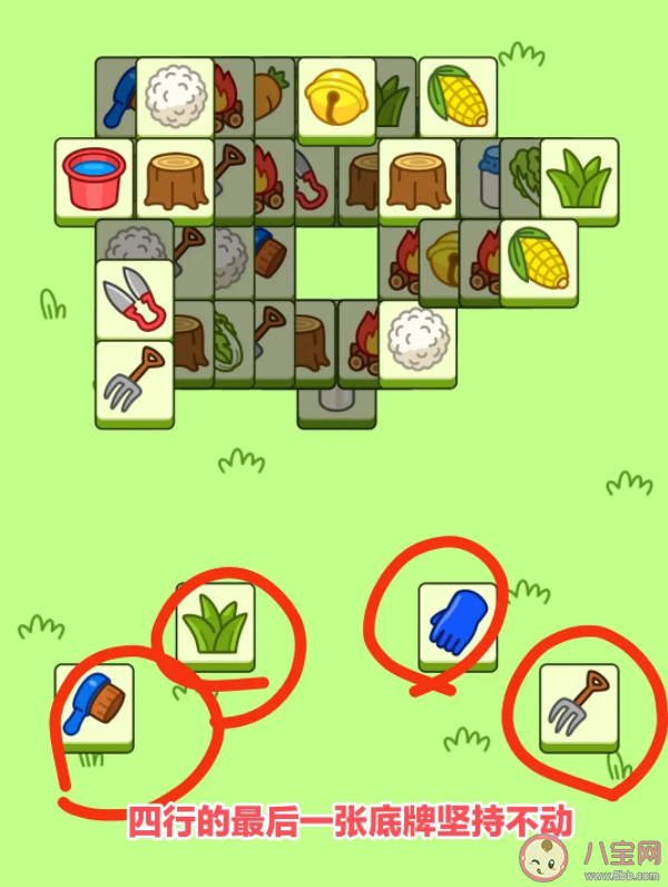 羊了個羊第二關通關攻略圖解 羊了個羊第二關通關技巧 羊了個羊第二關通關攻略圖解 羊了個羊第二關通關技巧