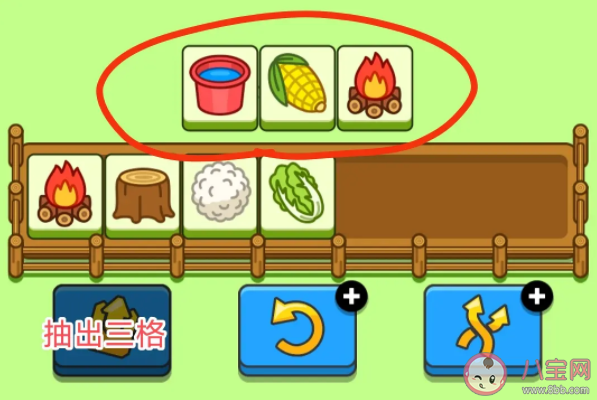 羊了個羊第二關通關攻略圖解 羊了個羊第二關通關技巧 羊了個羊第二關通關攻略圖解 羊了個羊第二關通關技巧