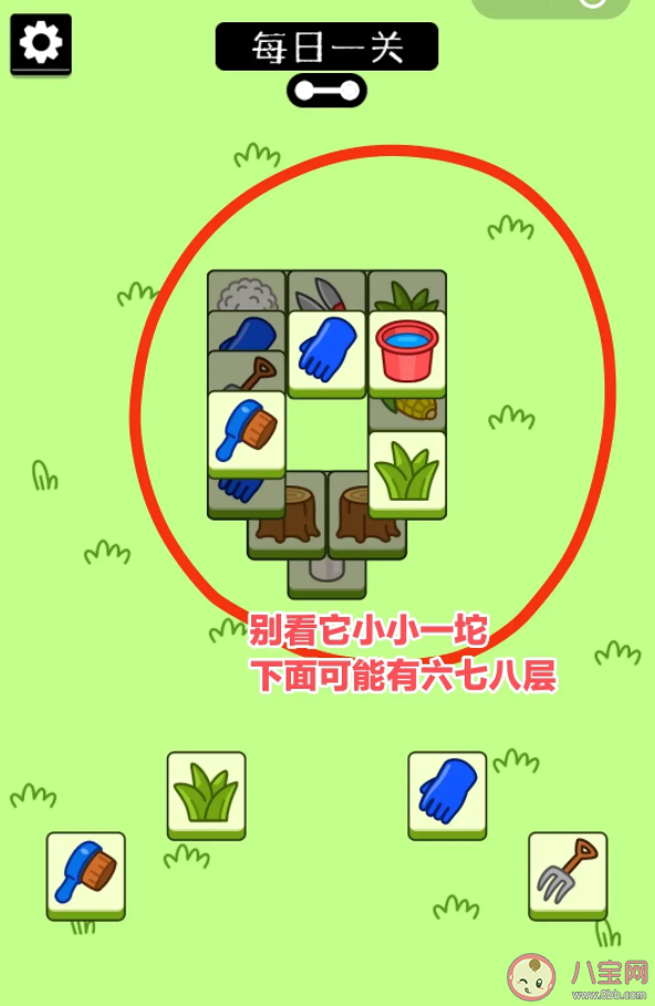 羊了個羊第二關通關攻略圖解 羊了個羊第二關通關技巧 羊了個羊第二關通關攻略圖解 羊了個羊第二關通關技巧