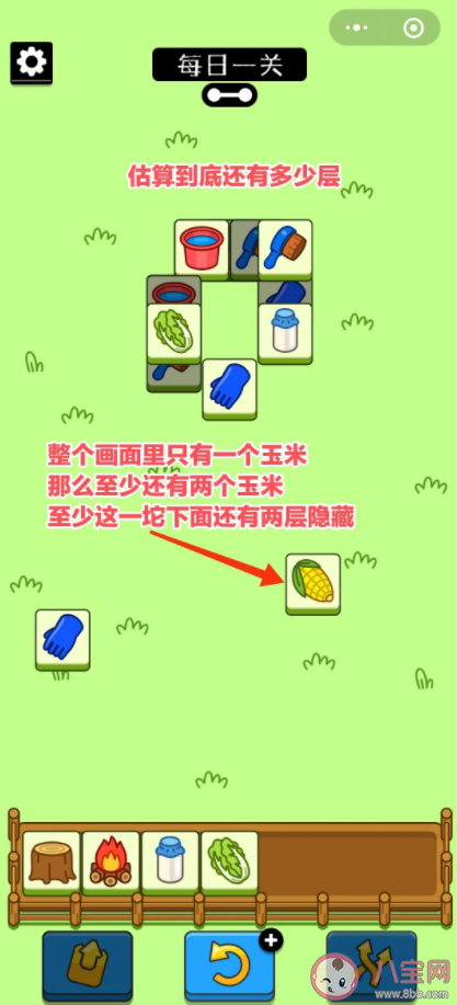 羊了個羊第二關通關攻略圖解 羊了個羊第二關通關技巧 羊了個羊第二關通關攻略圖解 羊了個羊第二關通關技巧