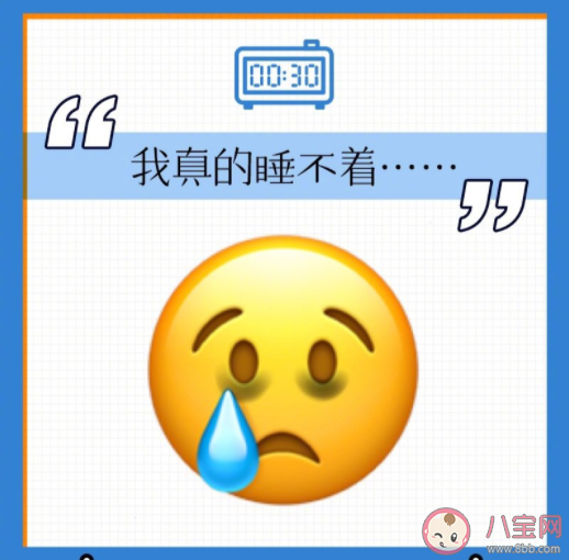 節后emo了的emoji高清圖片 節后第一天的精神狀態是怎樣的