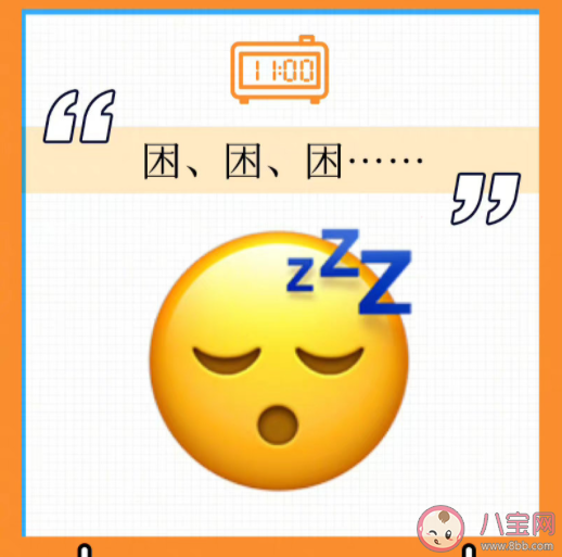 節后emo了的emoji高清圖片 節后第一天的精神狀態是怎樣的
