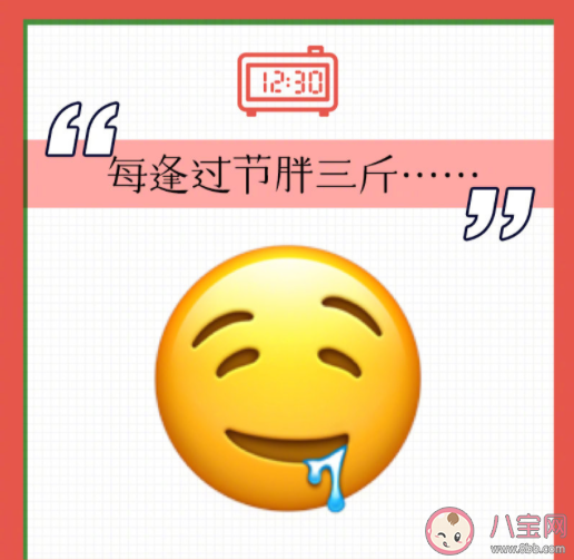 節后emo了的emoji高清圖片 節后第一天的精神狀態是怎樣的