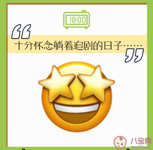 節后emo了的emoji高清圖片 節后第一天的精神狀態是怎樣的