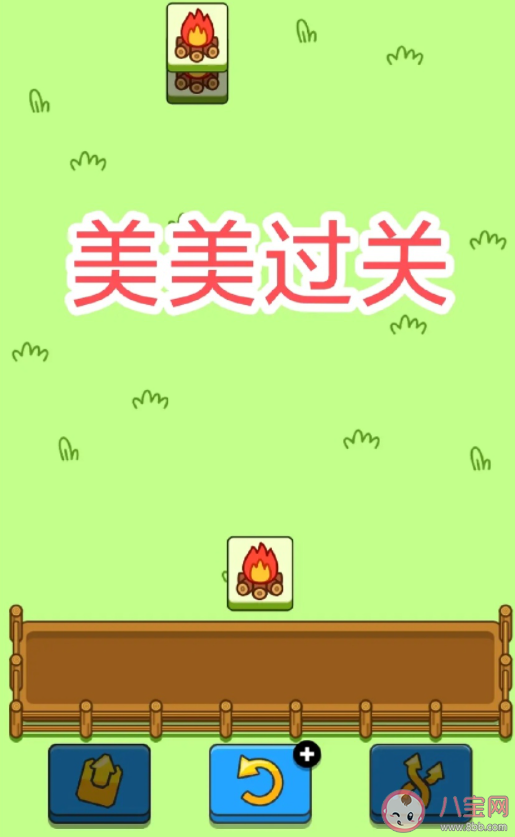 羊了個羊第二關怎么過 一招教你必過第二關