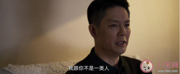 《罰罪》肖晨結局死了嗎 肖振邦最后會怎么做