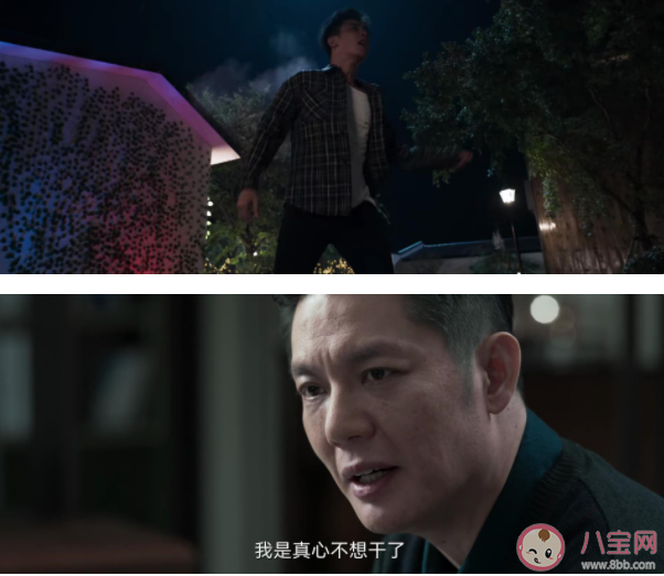 《罰罪》肖晨結局死了嗎 肖振邦最后會怎么做