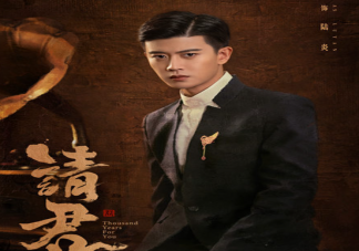 《請君》每周更新幾集 《請君》劇情講的是什么