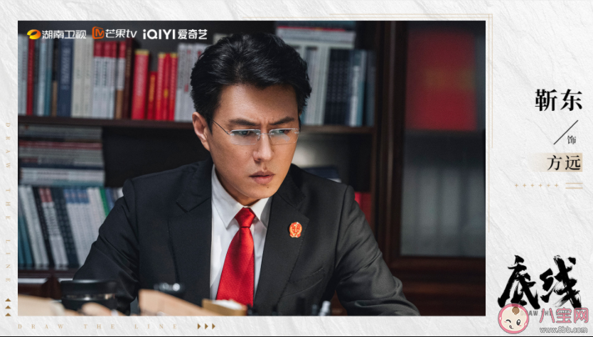 《底線》人物角色介紹 周奕安跟葉芯有感情戲嗎 《底線》人物角色介紹 周奕安跟葉芯有感情戲嗎