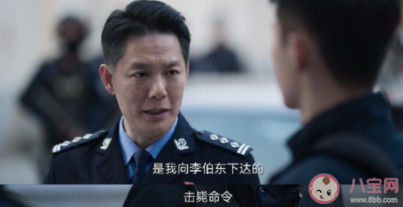 《罰罪》邱濤為什么死了 肖局為什么要跳樓