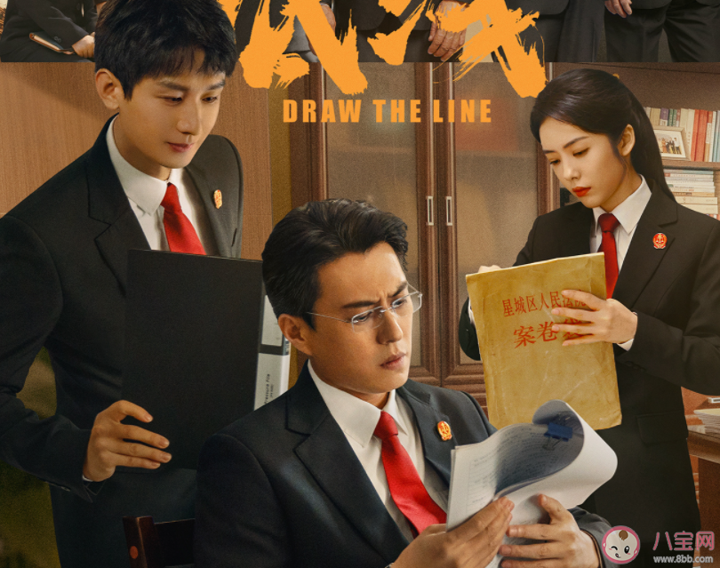 《底線》人物角色介紹 周奕安跟葉芯有感情戲嗎 《底線》人物角色介紹 周奕安跟葉芯有感情戲嗎