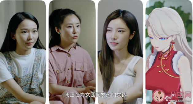 虛擬偶像有真感情嗎 怎樣看待虛擬偶像