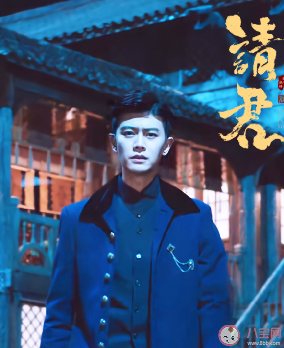 《請君》各人物大結局是什么 《請君》大結局是怎樣的