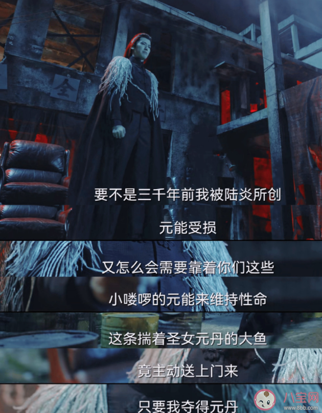 《請君》黑圣女結局是什么 黑圣女是什么身份