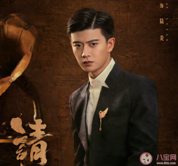 《請君》于癱子去哪了 于癱子為什么失蹤了