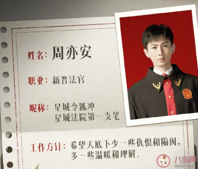 《底線》觀后感怎么寫 《底線》好不好看