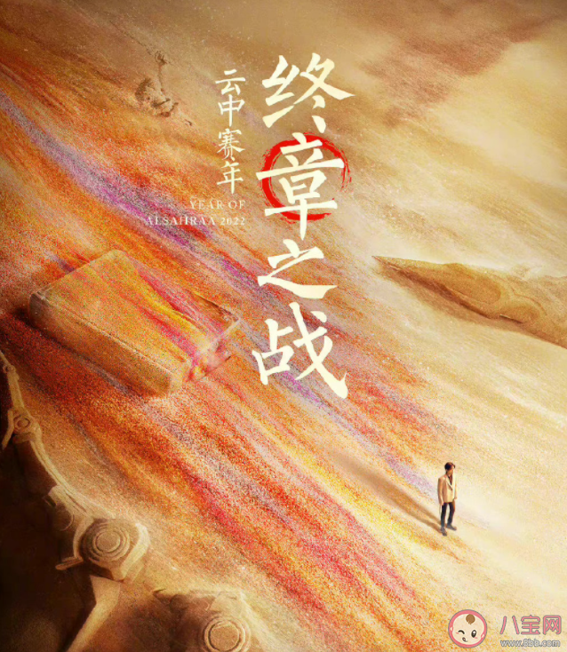 易烊千璽《沙金》歌詞是什么 《沙金》完整版歌詞在線聽歌