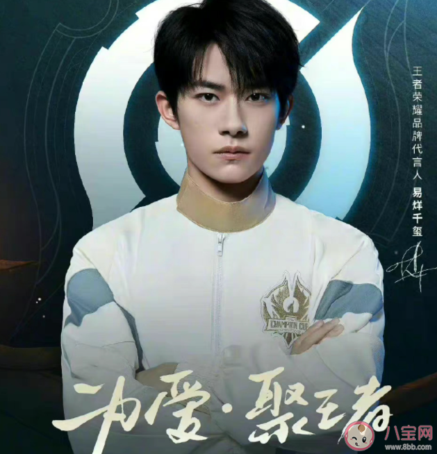 易烊千璽《沙金》歌詞是什么 《沙金》完整版歌詞在線聽歌