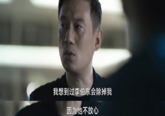 《罰罪》張秋峰結(jié)局是什么 張秋峰結(jié)局死了嗎