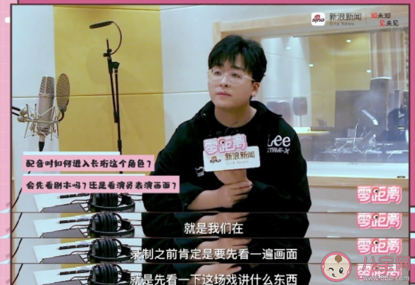 你覺得演員和配音演員是什么關(guān)系 為什么要有配音演員