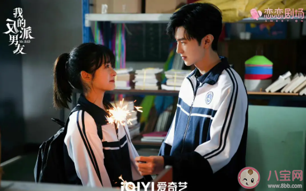 《我的反派男友》是根據(jù)什么小說(shuō)改編的 《我的反派男友》講述了什么故事