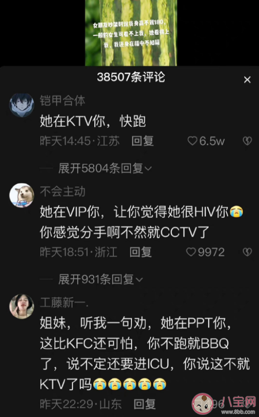 他在CPU你是什么意思 他在CPU你是什么梗 他在CPU你是什么意思 他在CPU你是什么梗