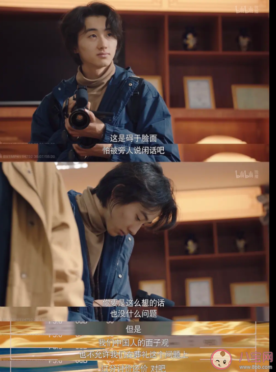 《三悅有了新工作》追劇日歷 三悅有了新工作在哪個平臺播出 《三悅有了新工作》追劇日歷 三悅有了新工作在哪個平臺播出