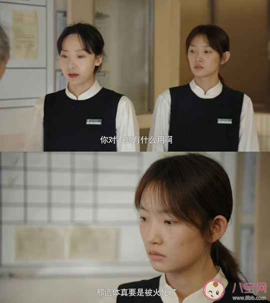 《三悅有了新工作》追劇日歷 三悅有了新工作在哪個平臺播出 《三悅有了新工作》追劇日歷 三悅有了新工作在哪個平臺播出