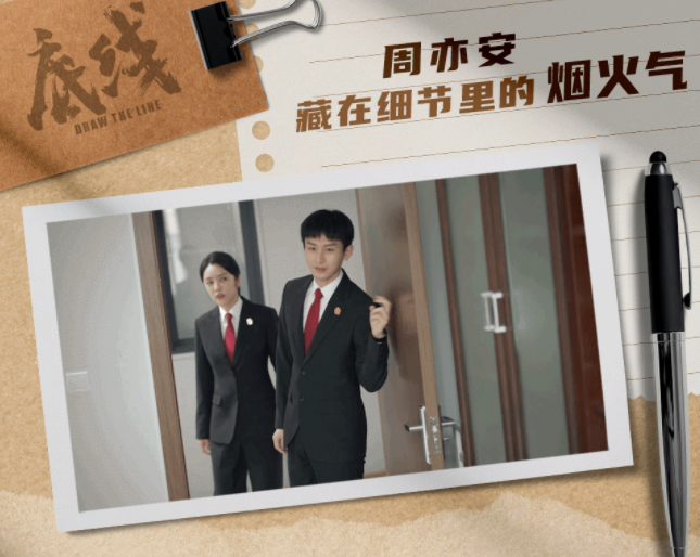 《底線》入額是什么意思 入額的含義是什么