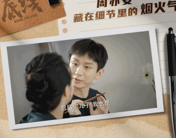 《底線》入額是什么意思 入額的含義是什么