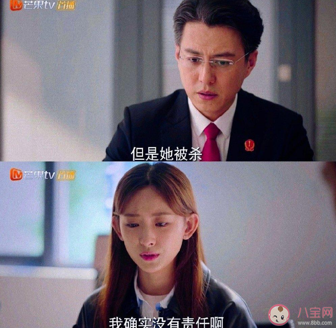 《底線》翻拍江歌案是哪一集 為什么把媽媽女性角色換成了男性 《底線》翻拍江歌案是哪一集 為什么把媽媽女性角色換成了男性