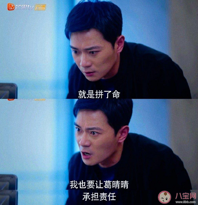 《底線》翻拍江歌案是哪一集 為什么把媽媽女性角色換成了男性 《底線》翻拍江歌案是哪一集 為什么把媽媽女性角色換成了男性