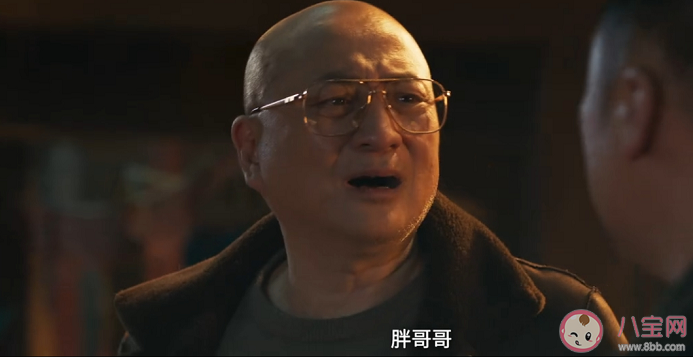 《昆侖神宮》明叔結局是什么 明叔真實身份是什么