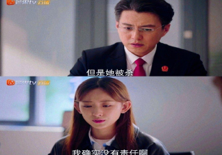 《底線》翻拍江歌案是哪一集 為什么把媽媽女性角色換成了男性
