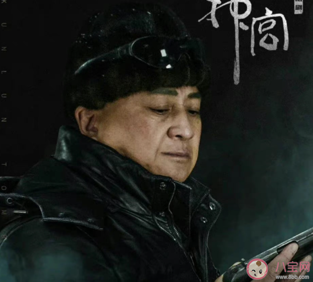 《昆侖神宮》明叔真實身份是誰 明叔最后結局是什么 《昆侖神宮》明叔真實身份是誰 明叔最后結局是什么