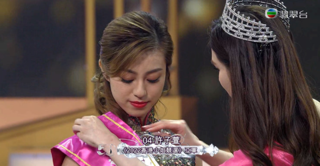 2022香港小姐三甲出爐 2022香港小姐前三是誰 2022香港小姐三甲出爐 2022香港小姐前三是誰