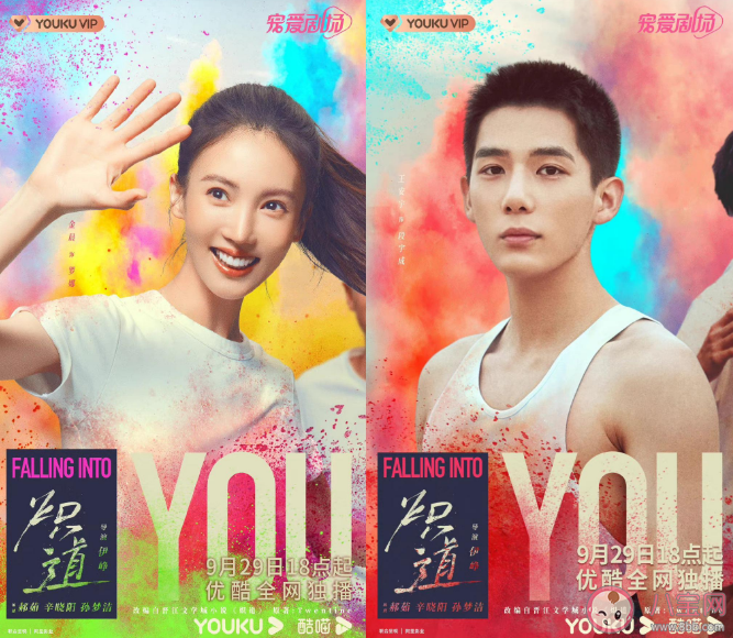 《熾道》是根據(jù)什么小說改編的 《熾道》感情線是怎么樣的