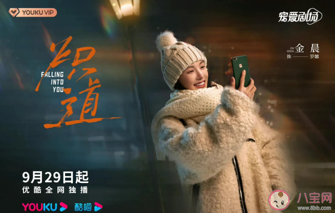 《熾道》是根據(jù)什么小說改編的 《熾道》感情線是怎么樣的