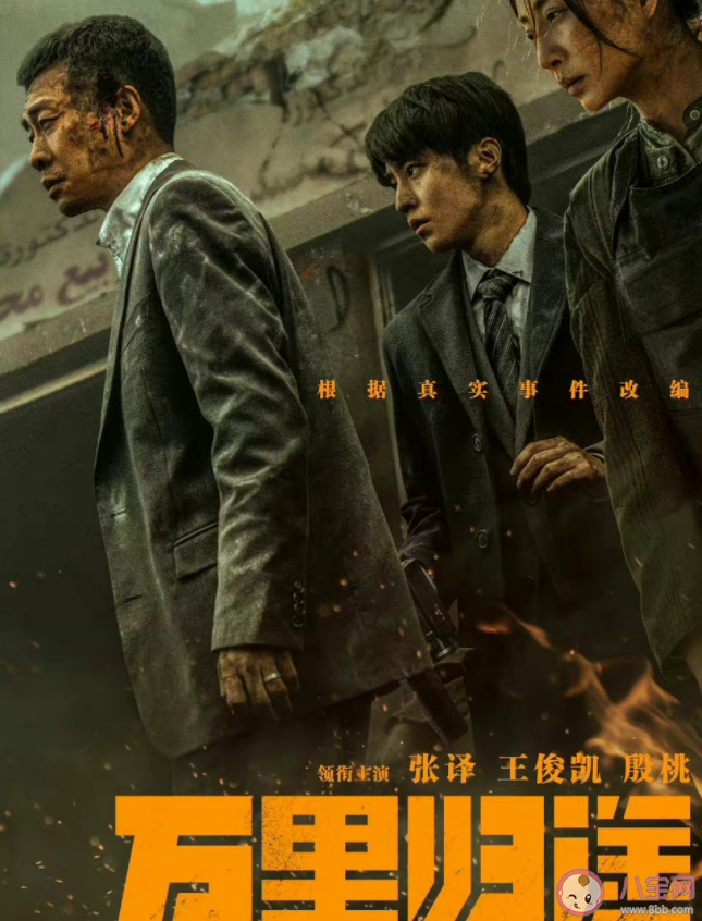 2022國慶檔電影你期待哪部 2022國慶節看什么電影