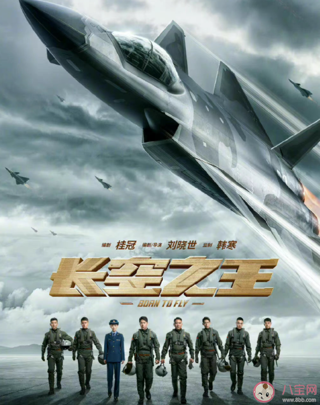 2022國慶檔電影你期待哪部 2022國慶節看什么電影